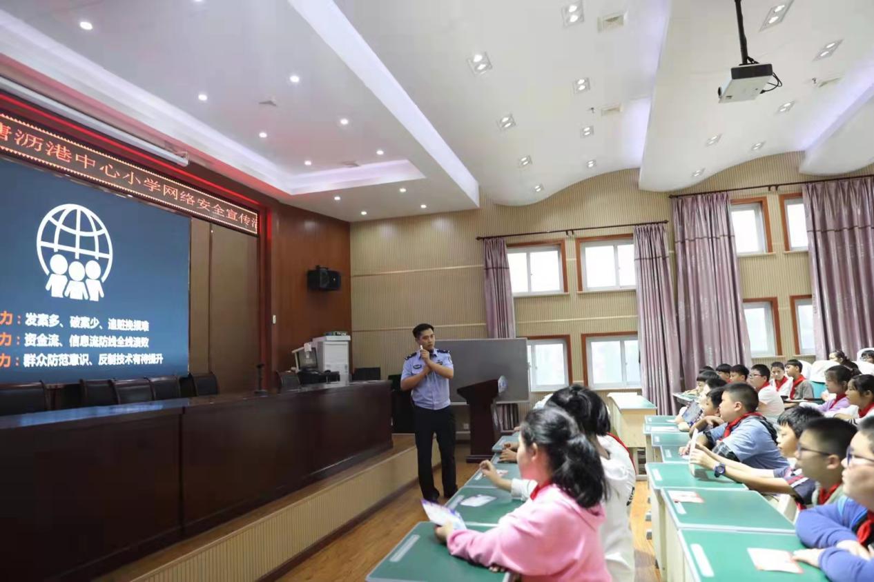 金塘镇开展网络安全宣传活动