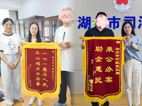 我市在全省行政复议案卷评查中位居第一