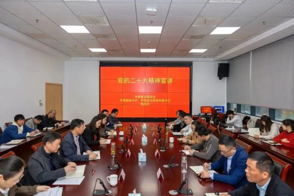 梅旗华在南浔区委政法委宣讲党的二十大精神