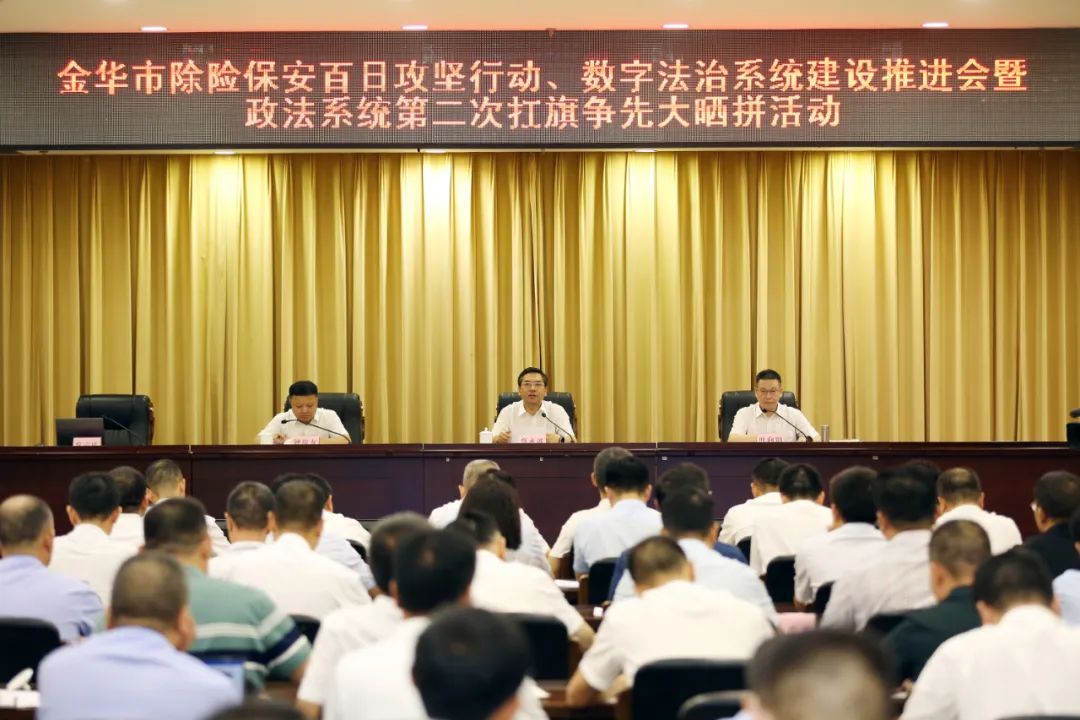 蔡永波在全市政法系统第二次扛旗争先大晒拼活动上强调：攻坚突破实干争先 奋力交出高分答卷