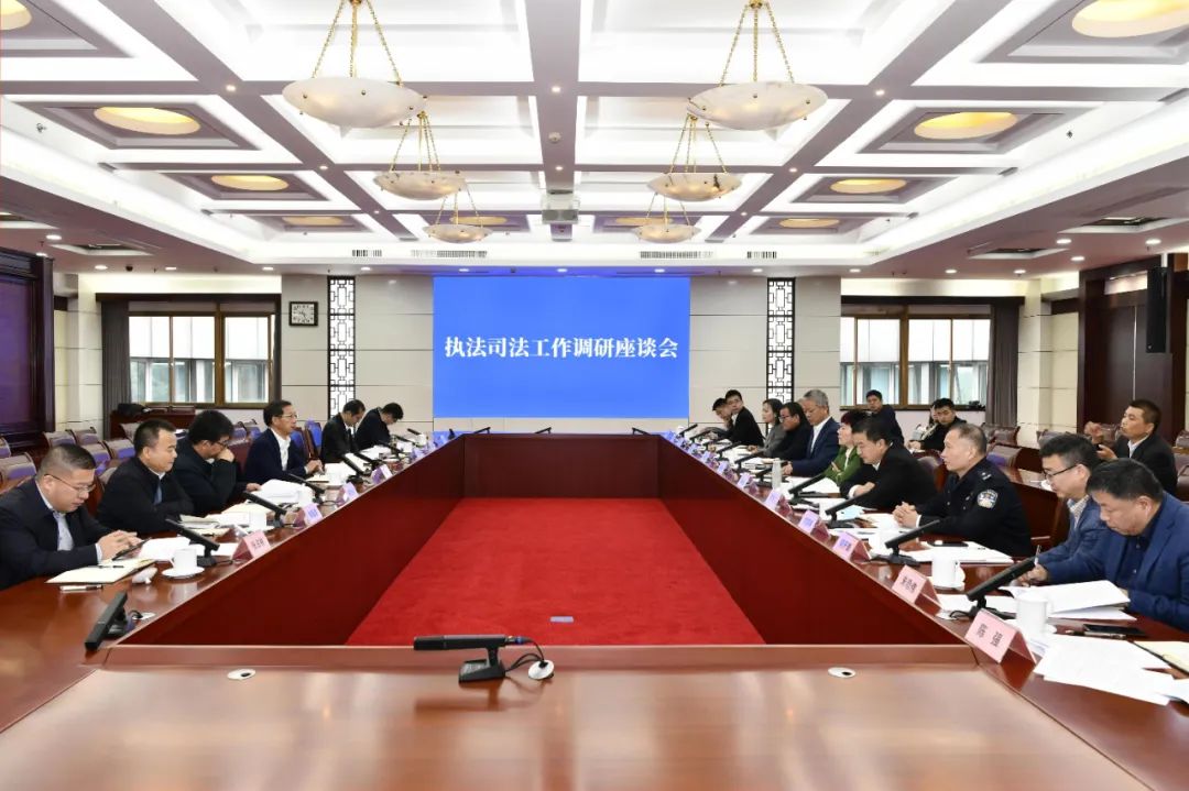 省委政法委副书记沈智深一行来金调研