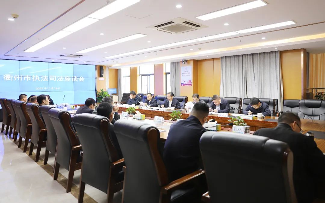 省委政法委副书记沈智深来衢调研政法工作