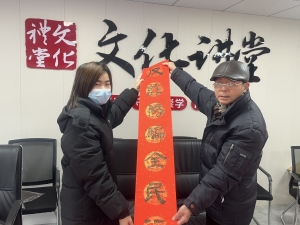 笔墨说反诈 新联暖社区