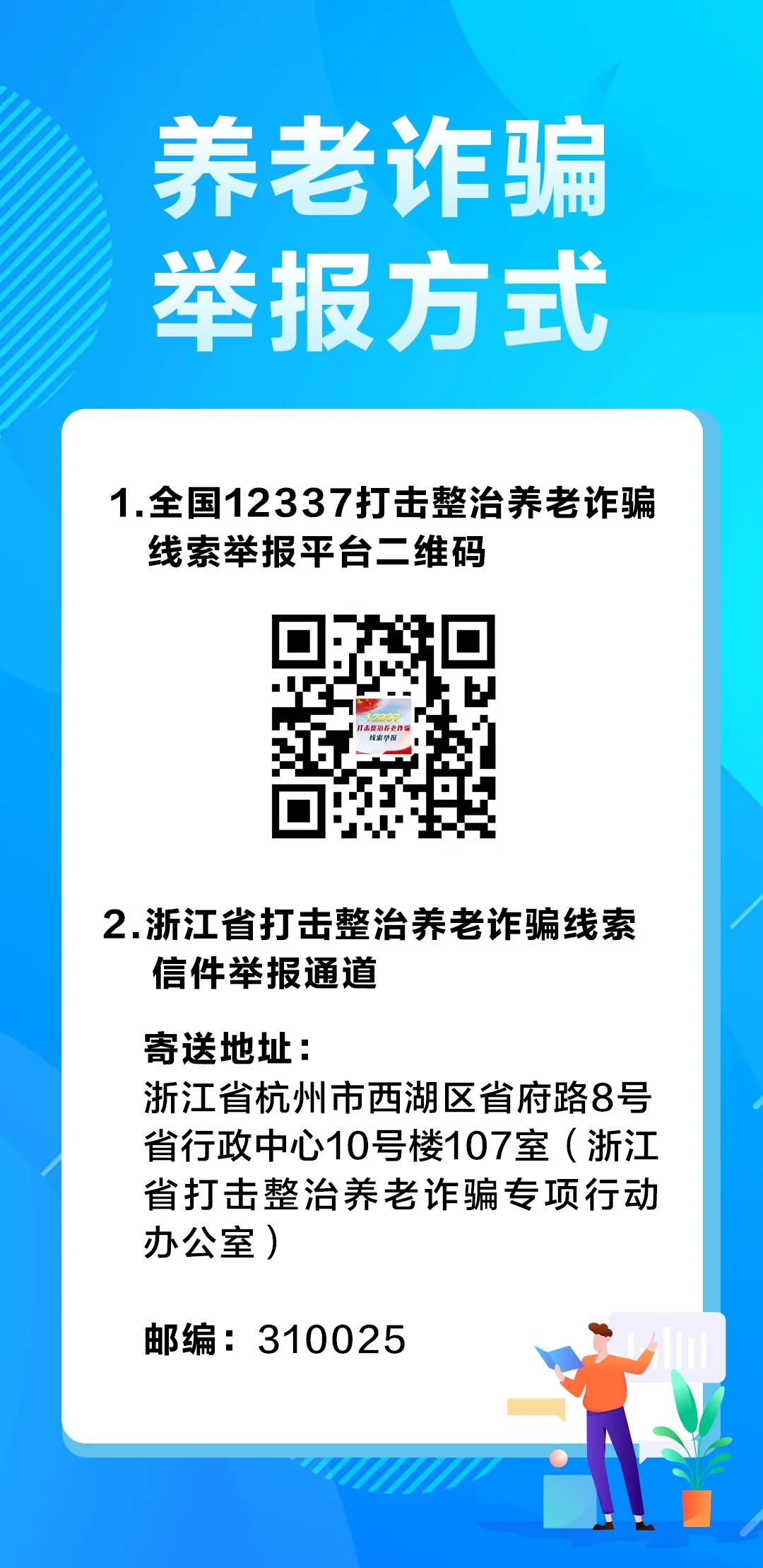 微信图片_20220823154209.jpg 微信图片_20220823154209.jpg