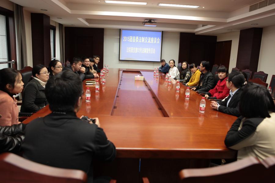 幸运彩票APP下载365_365官网登录_365游戏法院举办“公众开放日”邀请县各机关团支部前来交流学习