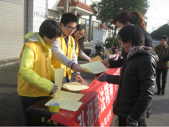 东沙司法所部署开展“12.4”国家宪法日系列宣传活动