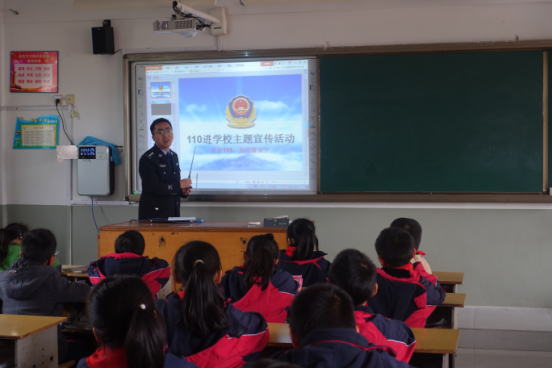 幸运彩票APP下载365_365官网登录_365游戏公安局开展110宣传日活动