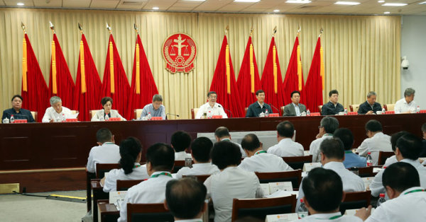 周强：坚持公正司法 维护公平正义