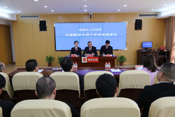 工作成效及时通报