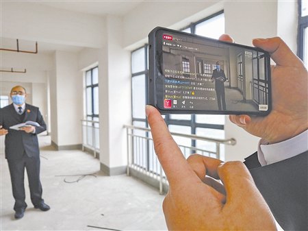 法官带你“全息”买房！