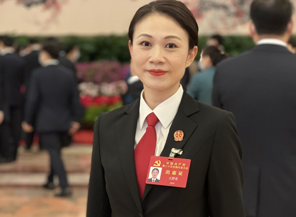 党的二十大代表、温州瓯海法院刑庭副庭长王群英：“使命光荣、责任重大！我一定会认真履职”