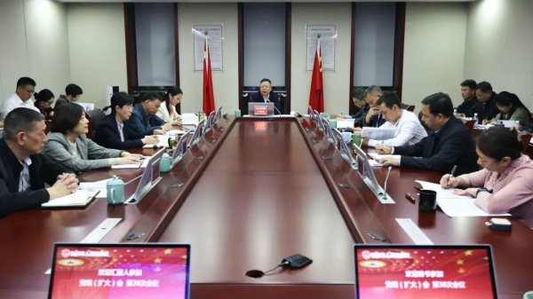 浙江省、市检察机关党组传达学习二十大报告精神