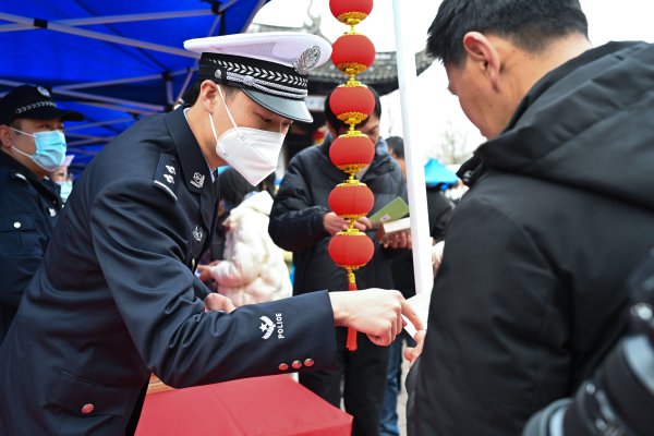 W020230202576538655032_600.jpg W020230202576538655032_600.jpg