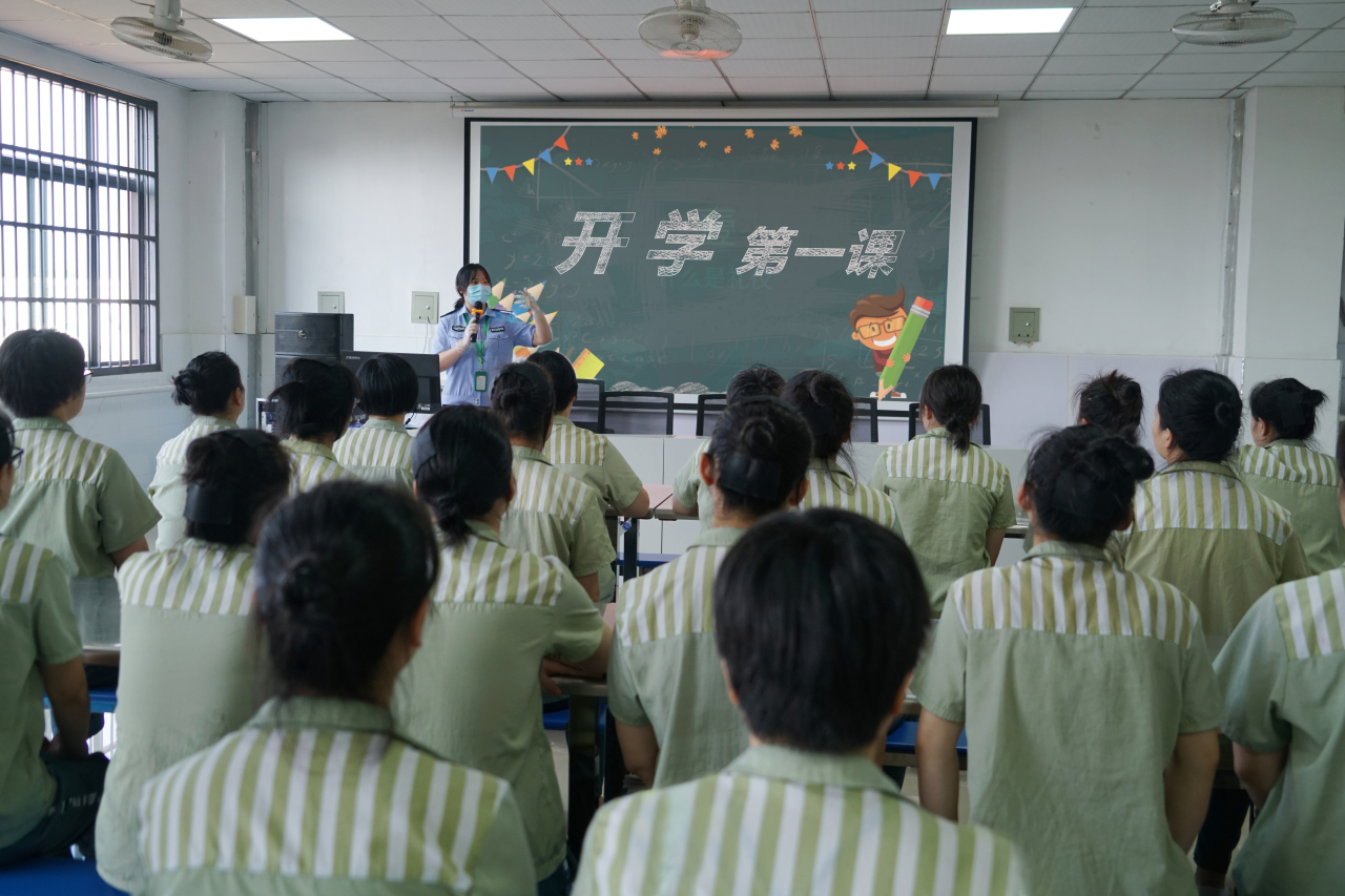 开学第一课.jpg 开学第一课.jpg