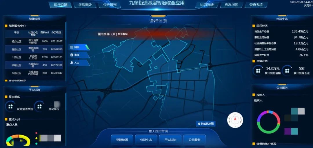 微信图片_20230208170644.jpg 微信图片_20230208170644.jpg