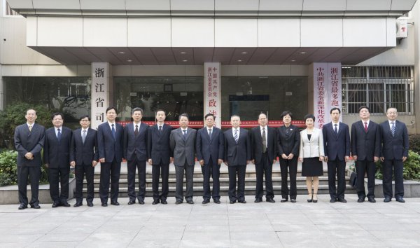 重新组建的省司法厅正式挂牌成立.jpg 重新组建的省司法厅正式挂牌成立.jpg