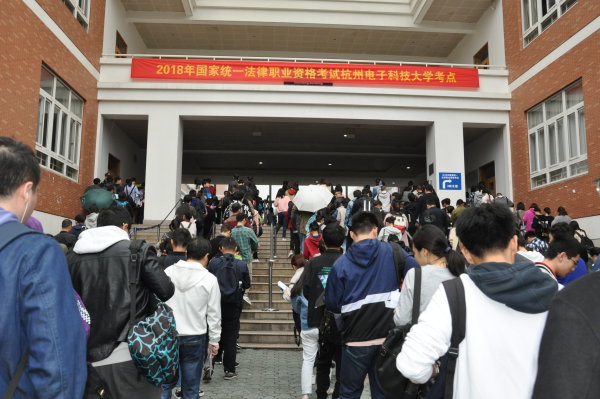 首次国家统一法律职业资格考试现场.jpg 首次国家统一法律职业资格考试现场.jpg